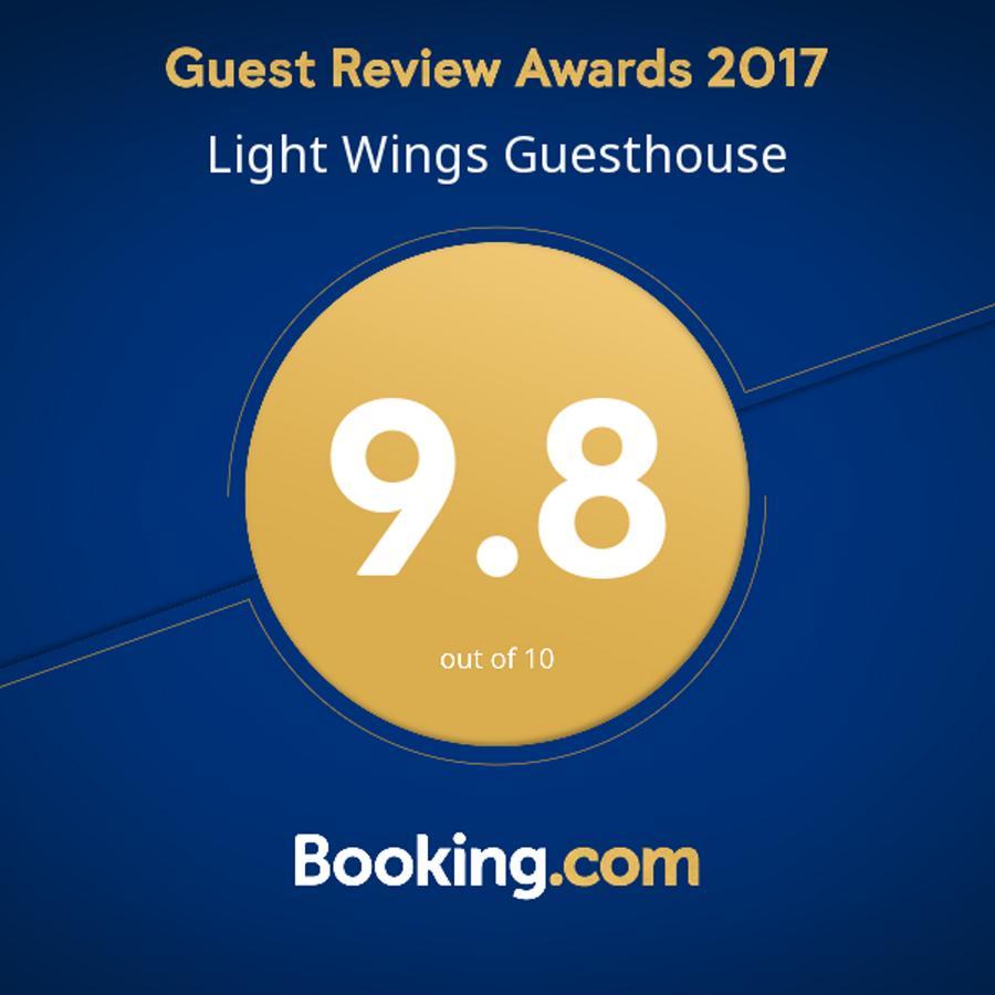 Light Wings Family Guesthouse Єреван Екстер'єр фото